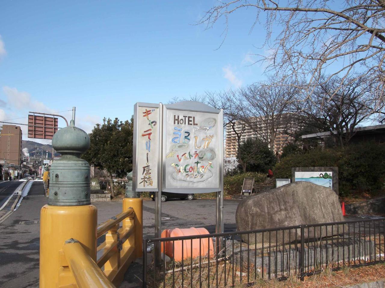 Hotel Ab Shiga Otsu Esterno foto